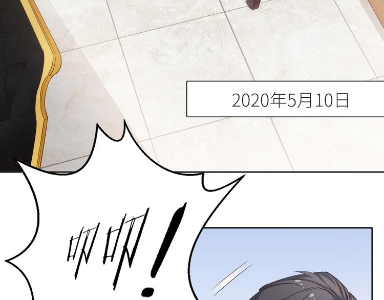 第6话 要巨款，还是要工作？2