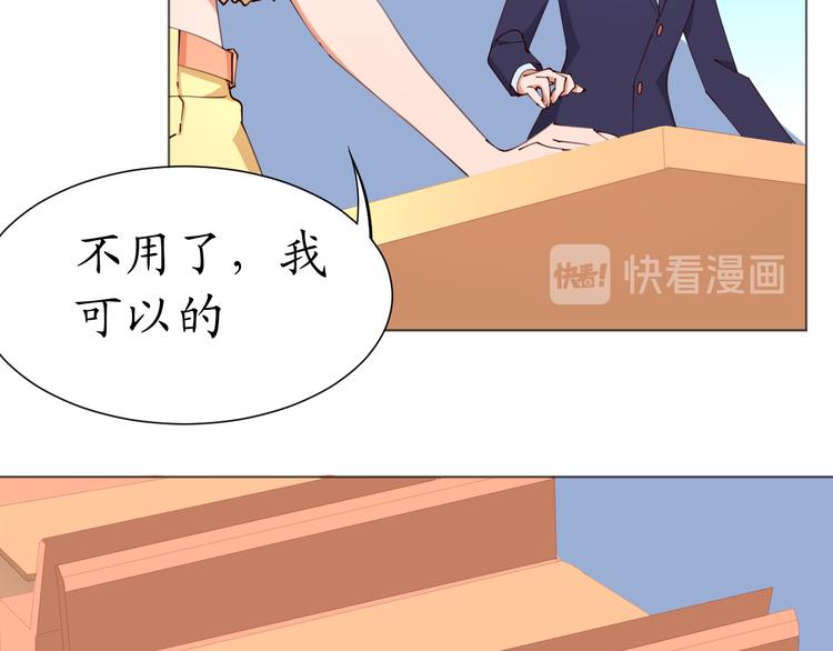 第21话 被迫中断的麦当当之旅46