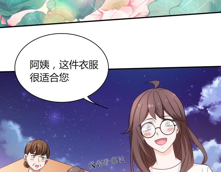 第13话 夜入过万，一夜暴富？52