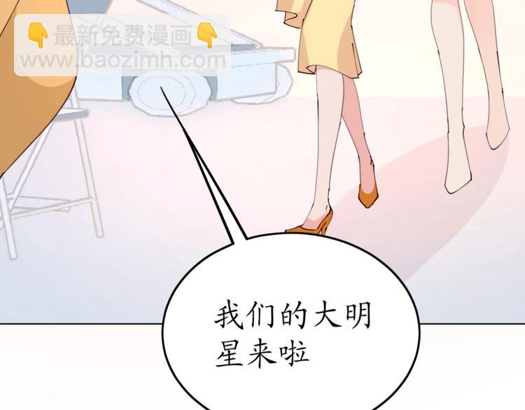 第19话 大明星驾到！她怎么了2