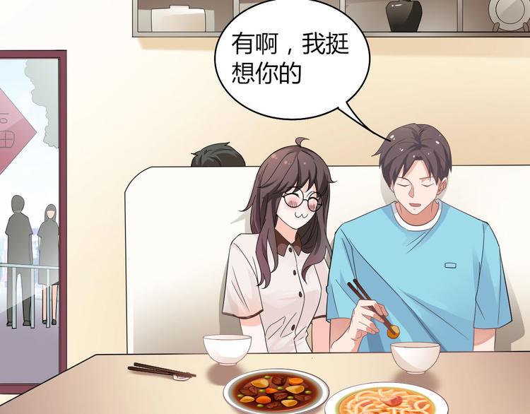 第15话 新冠来了！7