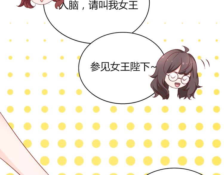 第13话 夜入过万，一夜暴富？12