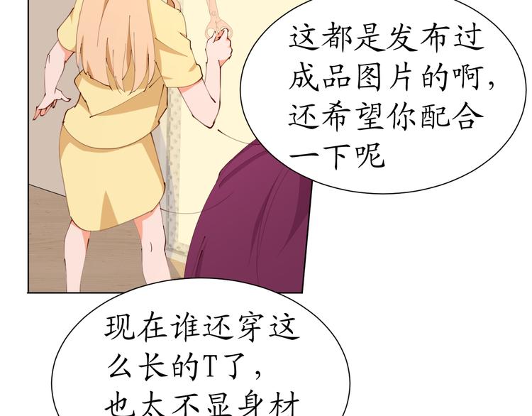 第19话 大明星驾到！她怎么了60