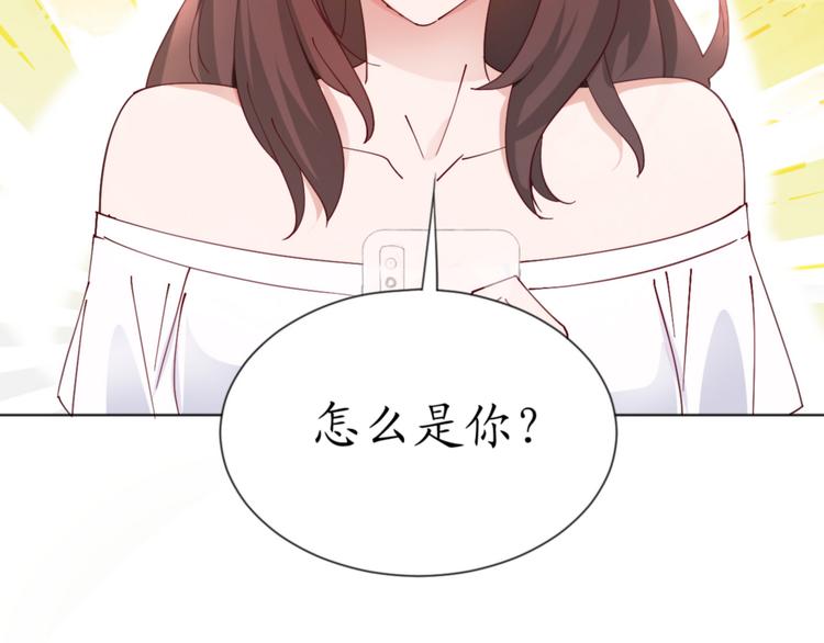 第18话 天上掉下来个M公司！22