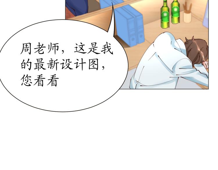 第22话 绑架！！口罩厂？58
