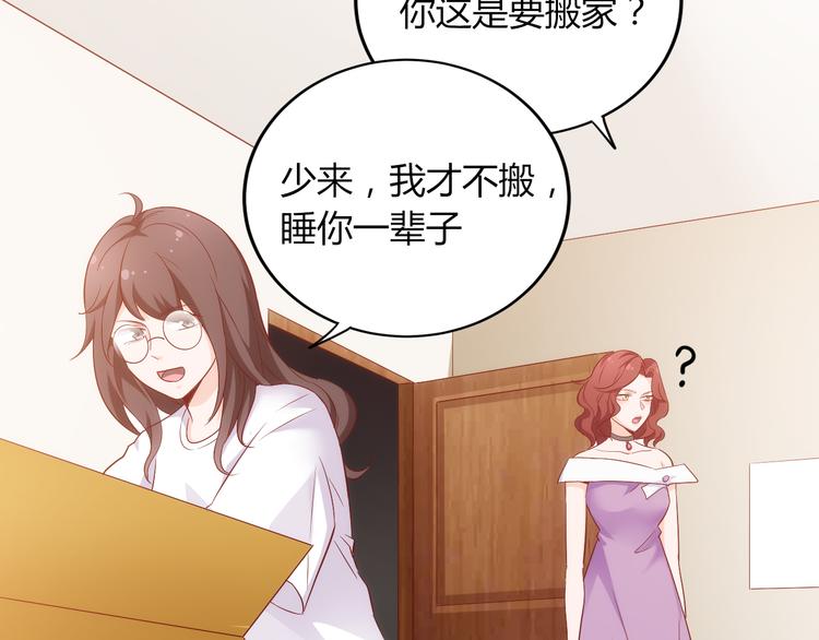 第13话 夜入过万，一夜暴富？3