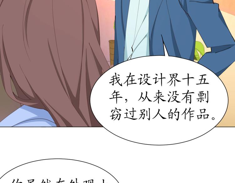 第25话 菲菲工作室开业！64