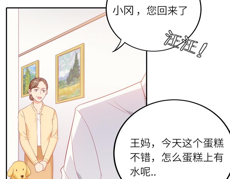 第11话 带货变囤货47