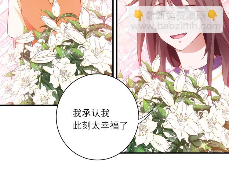 第17话送礼物的人，原来是他啊59