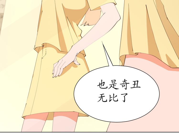 第19话 大明星驾到！她怎么了57