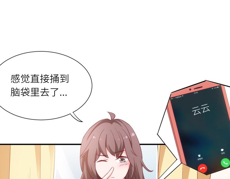 第16话最沮丧的时候她成了明星0