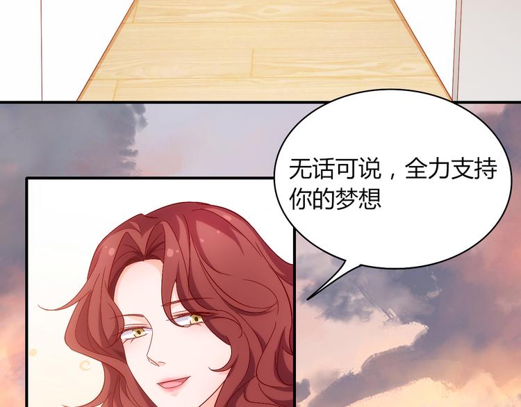 第13话 夜入过万，一夜暴富？16