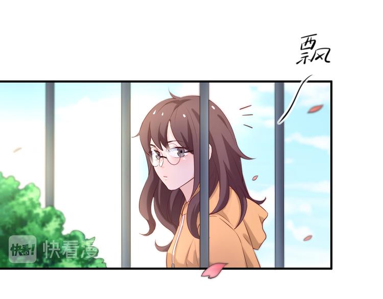 第3话 初遇自恋男4