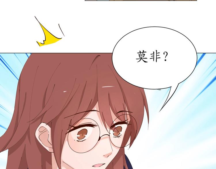 第22话 绑架！！口罩厂？19