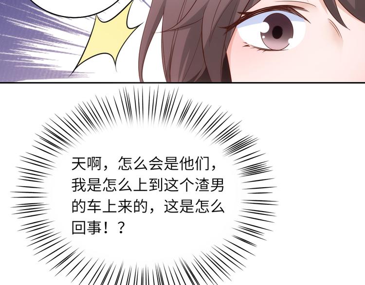 第5话 爱争抢是兄弟天性？56