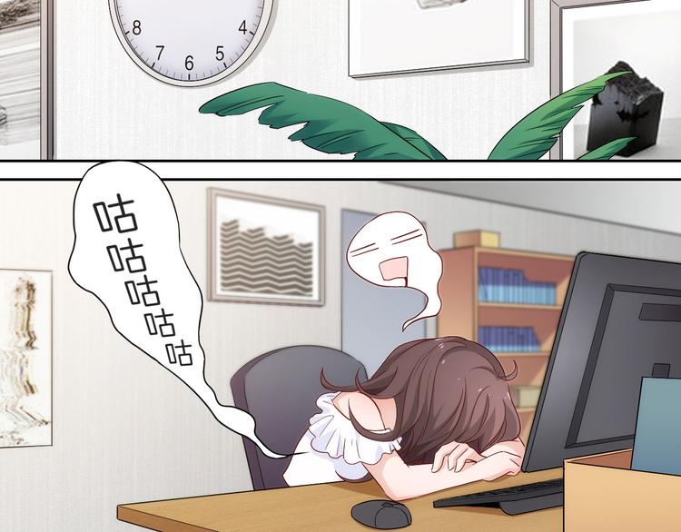 第7话突然停电，他居然趁机..2