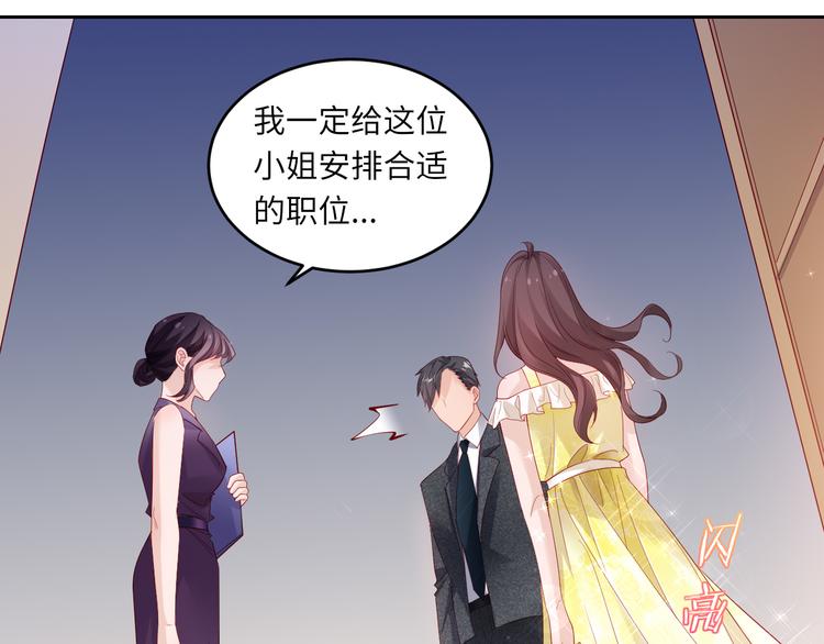 第6话 要巨款，还是要工作？44