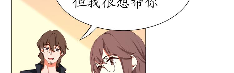 第25话 菲菲工作室开业！110