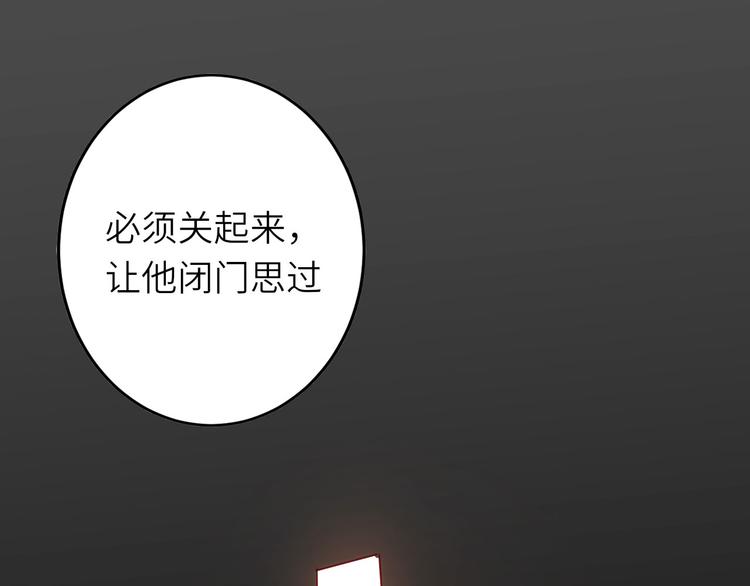 第7话突然停电，他居然趁机..19