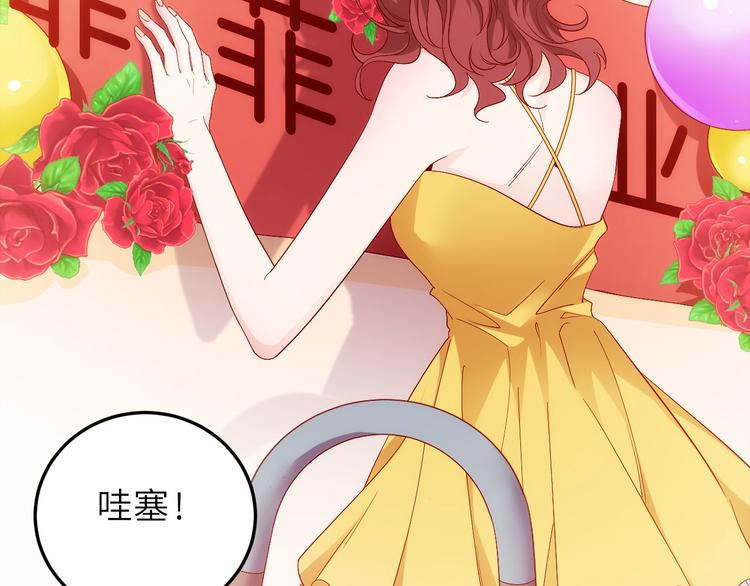 第8话 毕业典礼还是僵尸来了？19