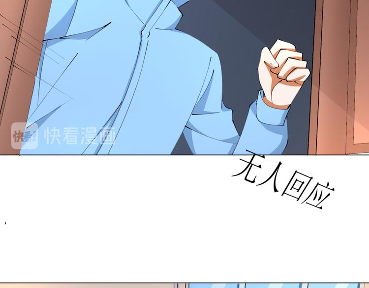 第24话 菲菲有办法45