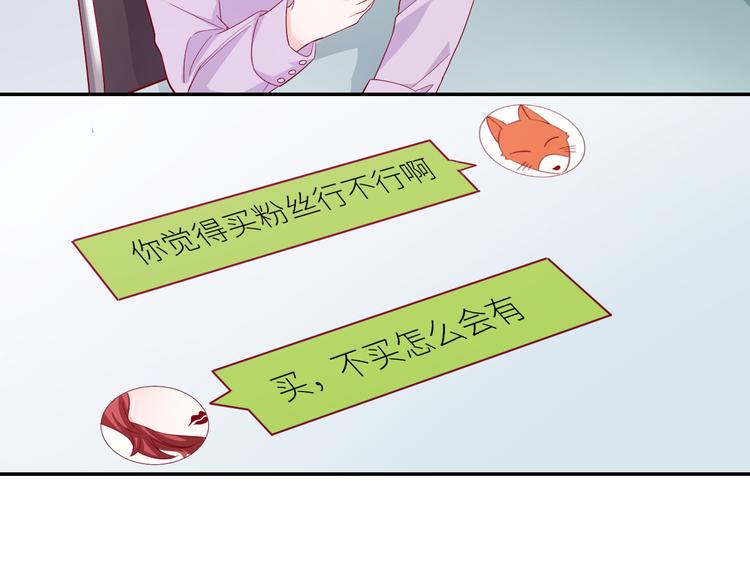 第11话 带货变囤货7