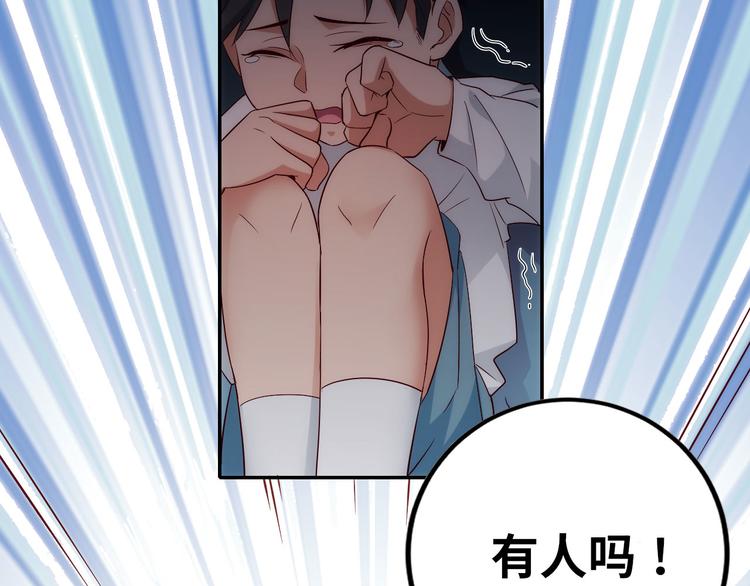 第7话突然停电，他居然趁机..25