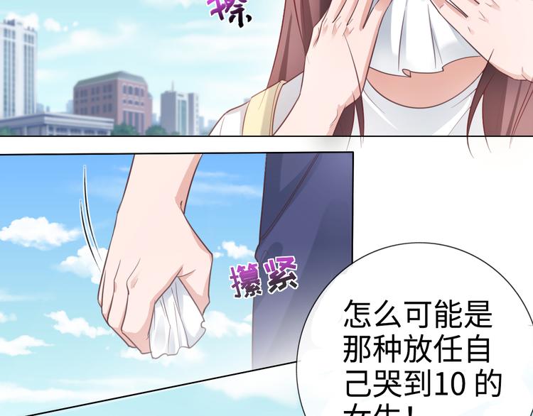 第1话 终于找到工作了54