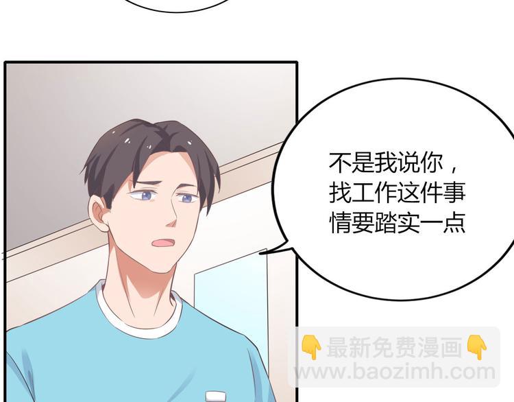 第15话 新冠来了！15
