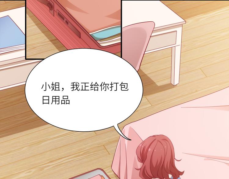 第16话最沮丧的时候她成了明星3