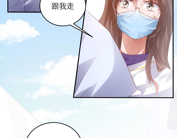 第16话最沮丧的时候她成了明星55