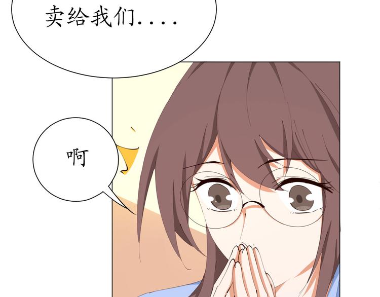 第25话 菲菲工作室开业！69