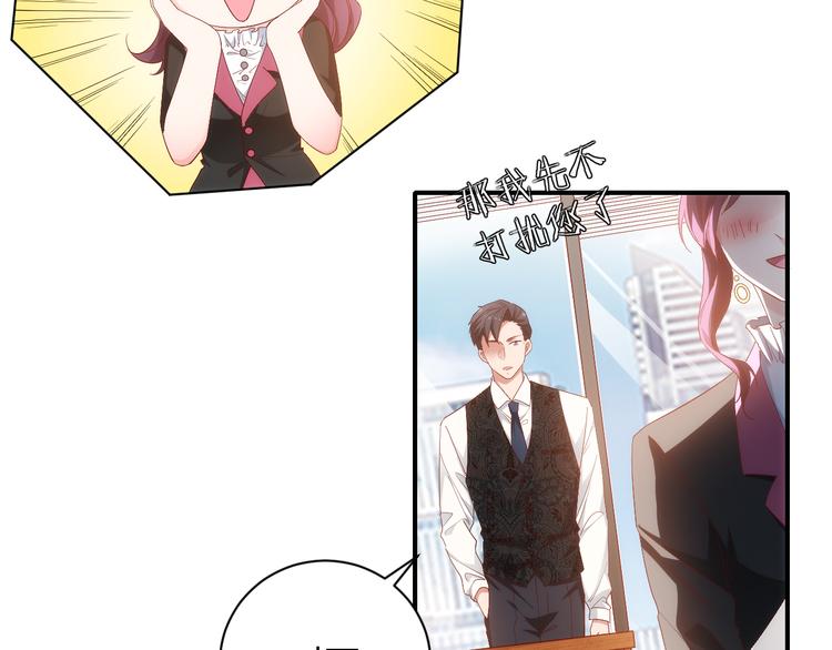第14话有种味道，让他焦躁不安45