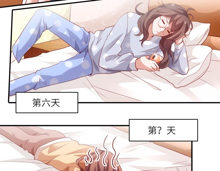 第16话最沮丧的时候她成了明星36