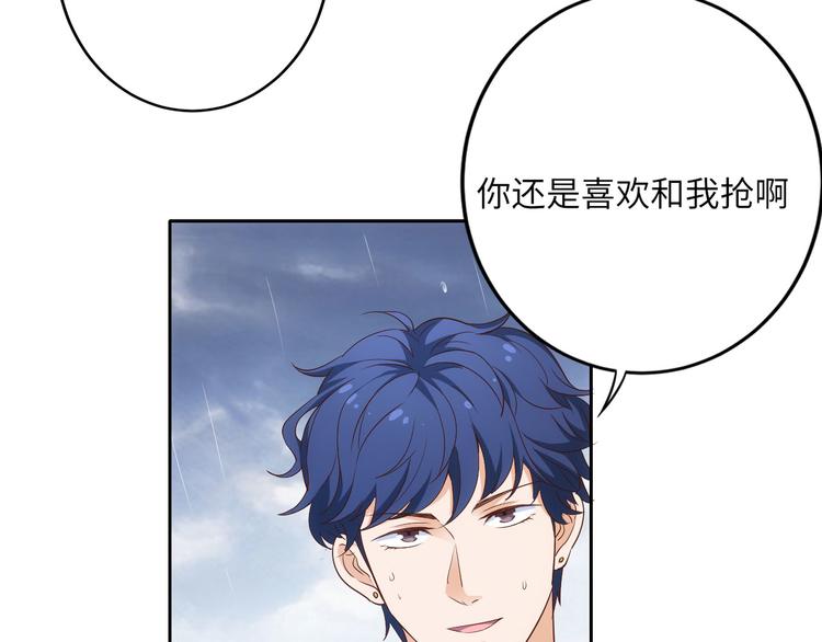 第5话 爱争抢是兄弟天性？32