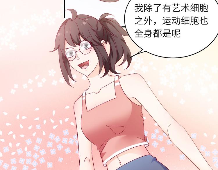 第10话他狂送礼物，难道是对我7