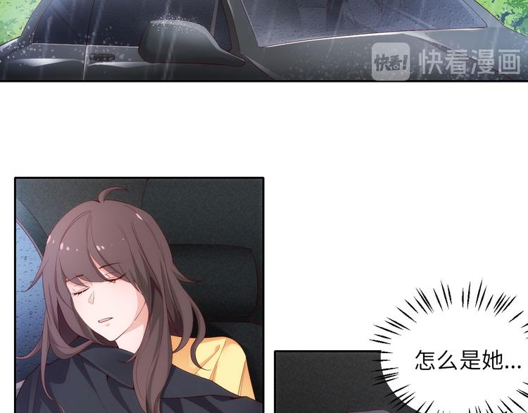 第5话 爱争抢是兄弟天性？36