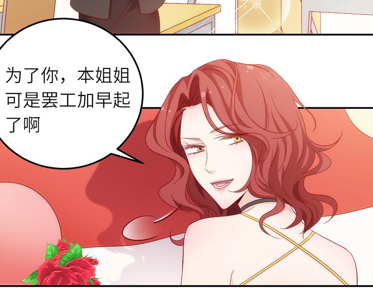 第8话 毕业典礼还是僵尸来了？23