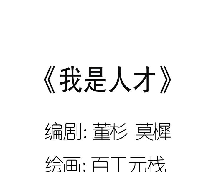 第10话他狂送礼物，难道是对我55