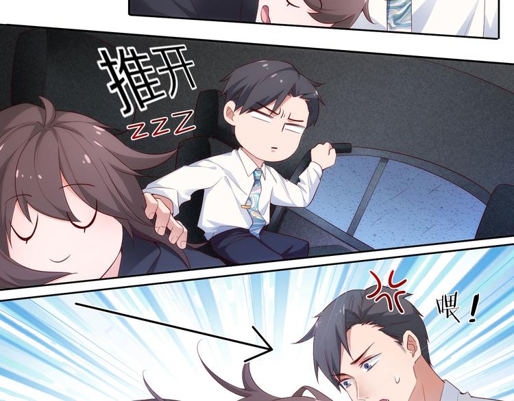 第5话 爱争抢是兄弟天性？40