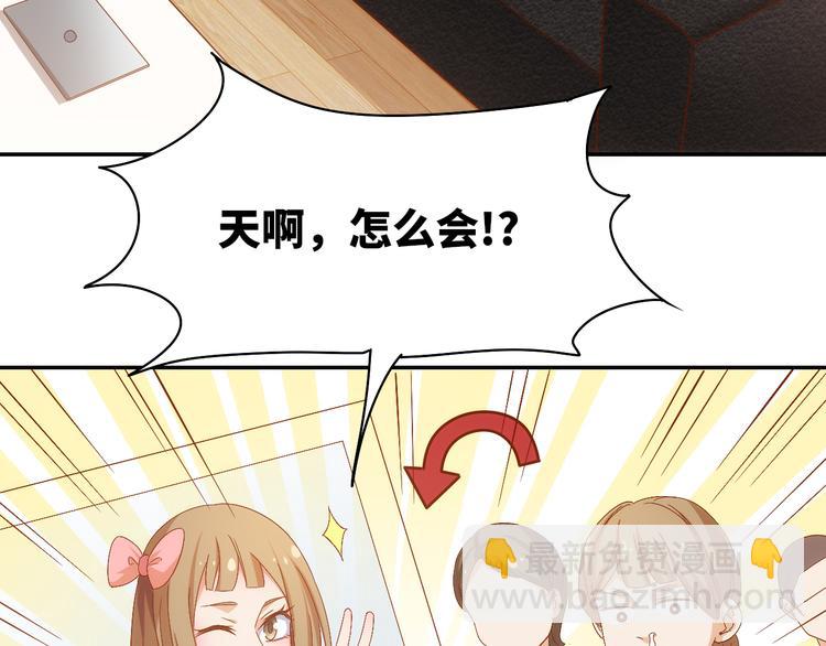 第9话 她居然是三百万网红博主4