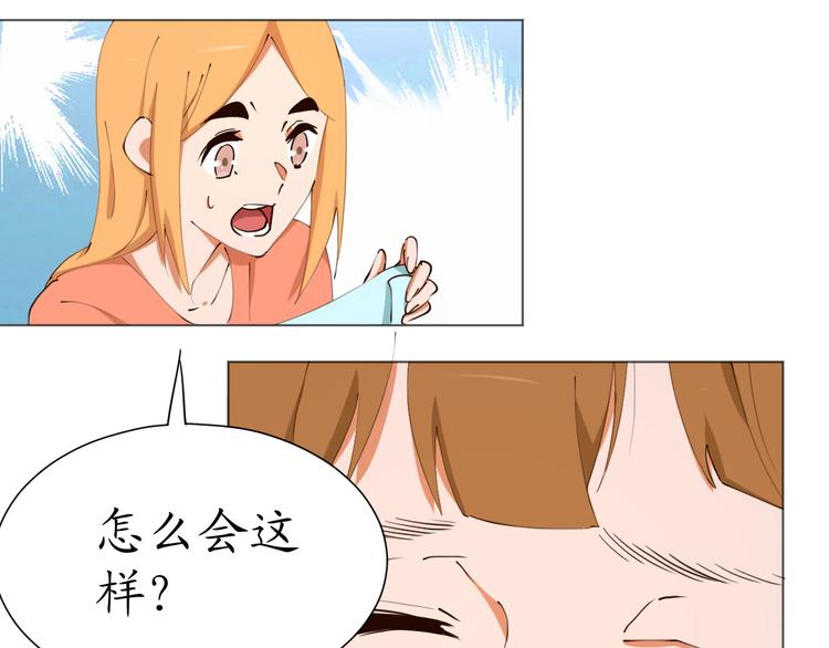 第25话 菲菲工作室开业！25
