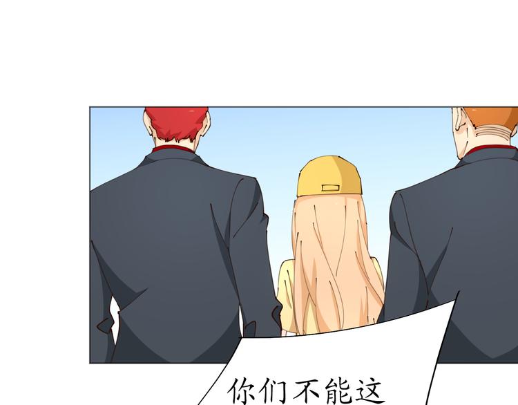 第21话 被迫中断的麦当当之旅54