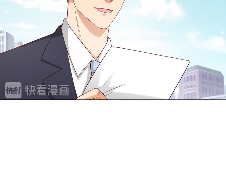 第2话 只想求安慰，不想被搭讪33