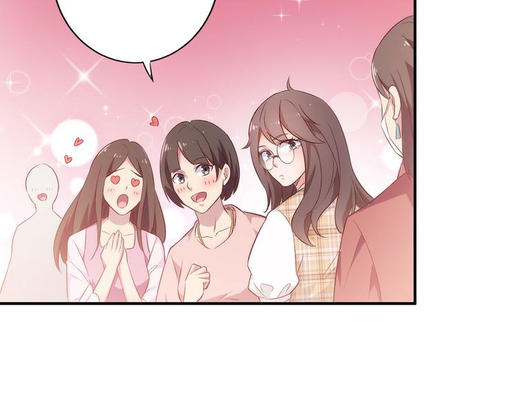 第3话 初遇自恋男47