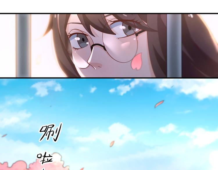 第3话 初遇自恋男5