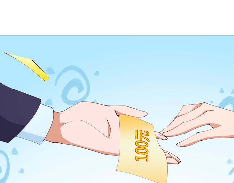 第21话 被迫中断的麦当当之旅44