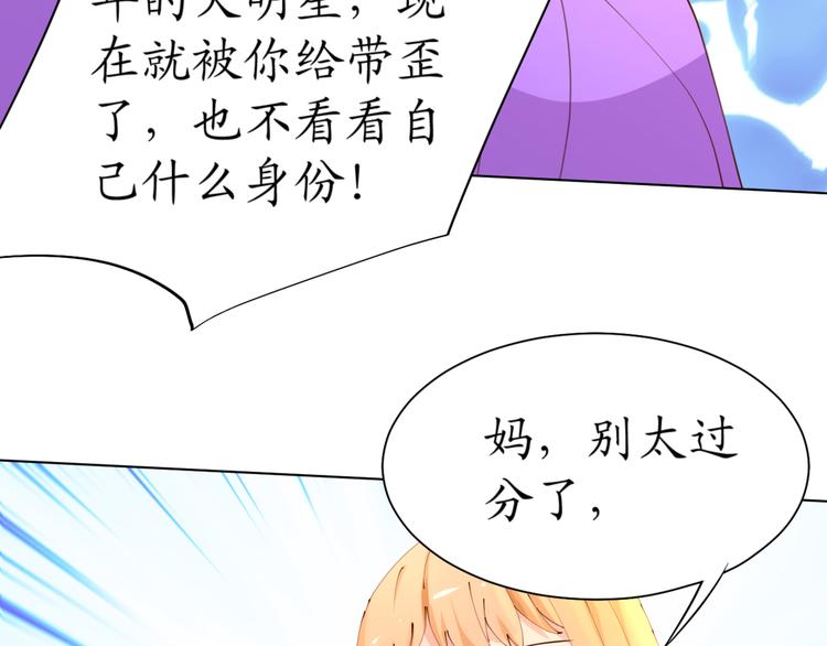 第20话这该死的小龙虾恶作剧31