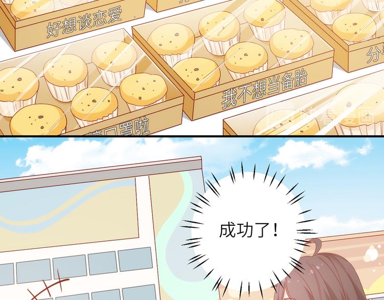 第12话创业艰难，迎来一夜巨变7