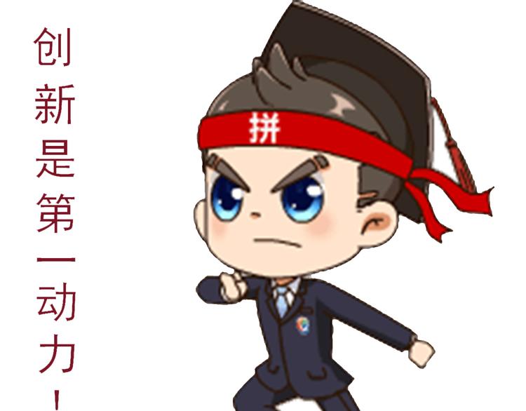 第24话 菲菲有办法66